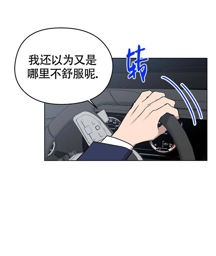 第38话52