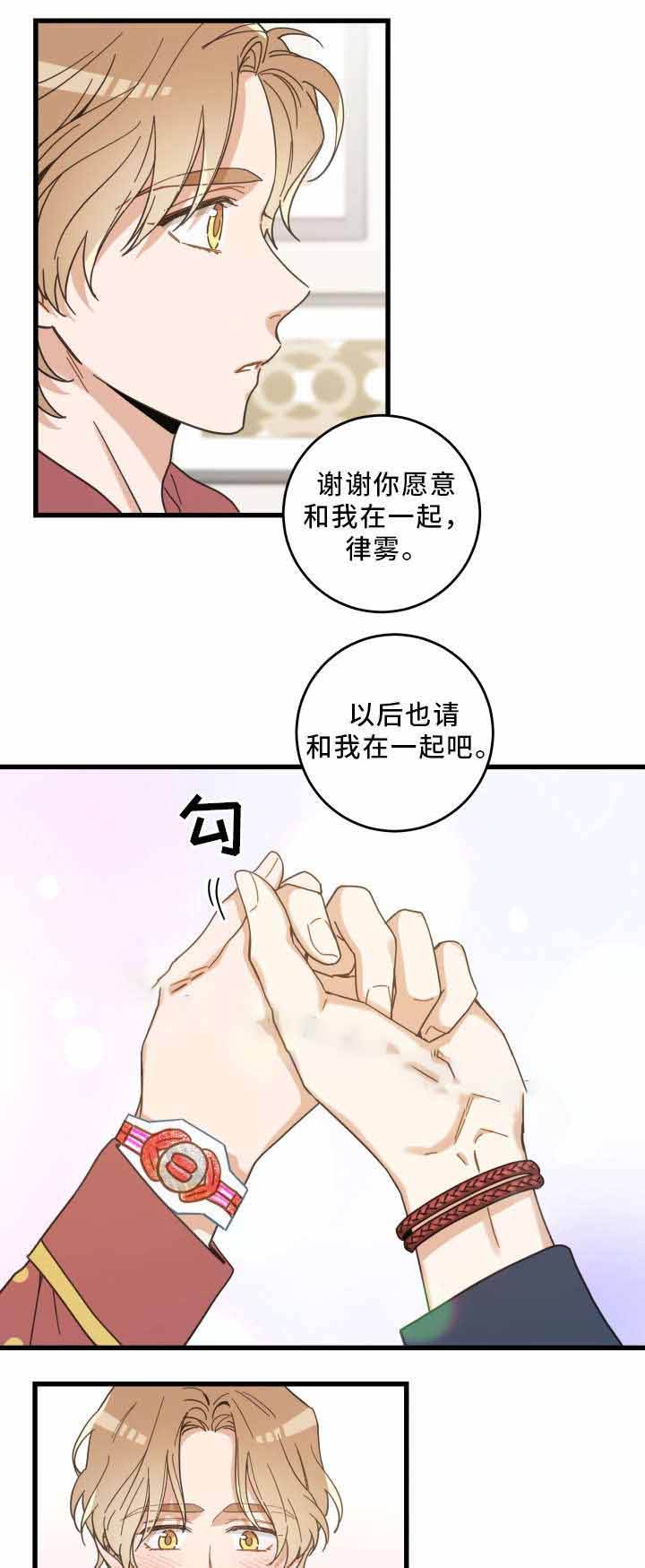 第31话6