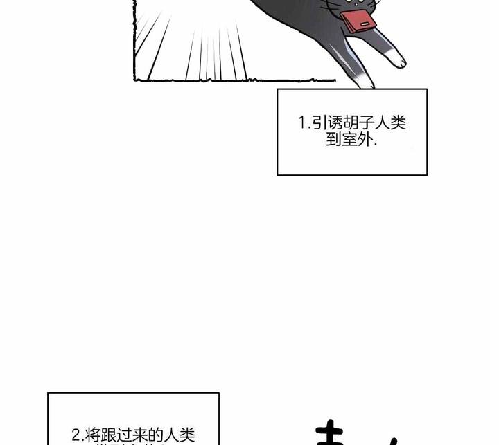 第56话32