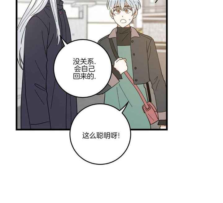 第57话41