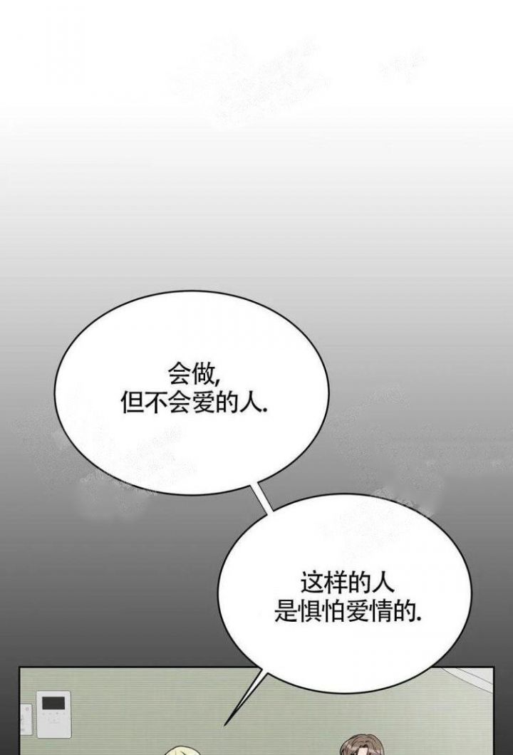 第13话6