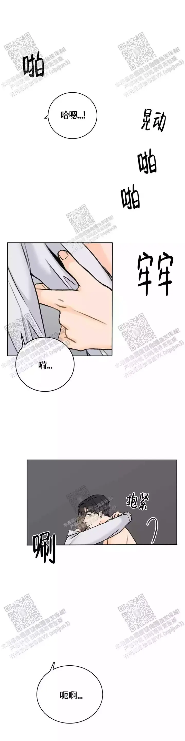 第35话3