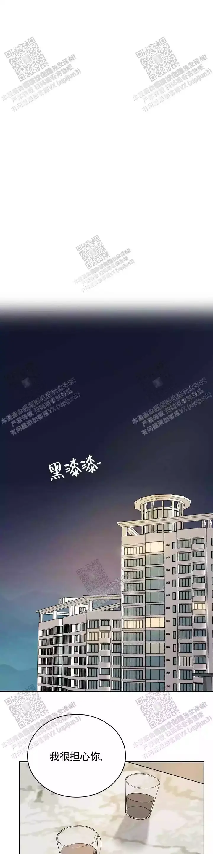 第37话7