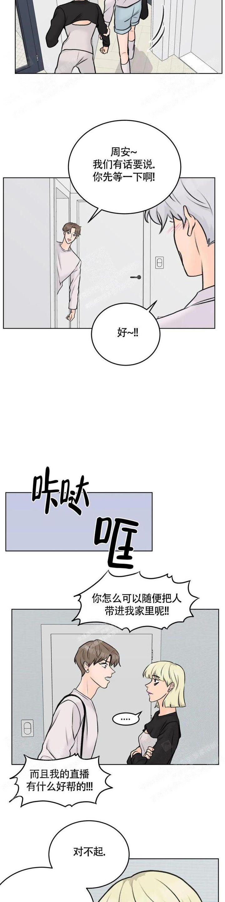 第40话3