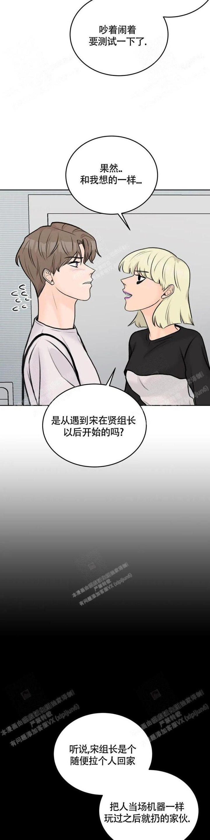 第40话6