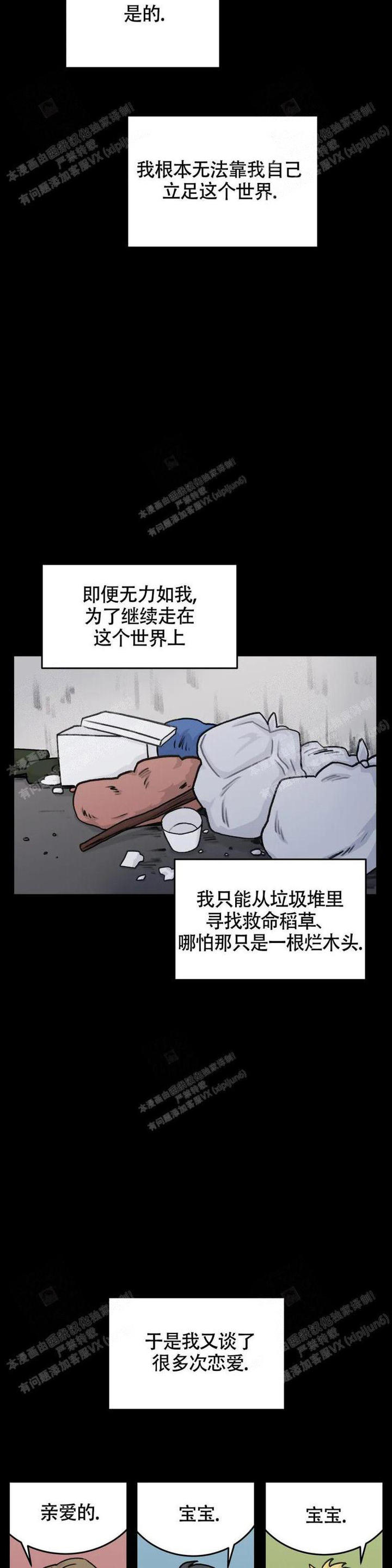 第41话10