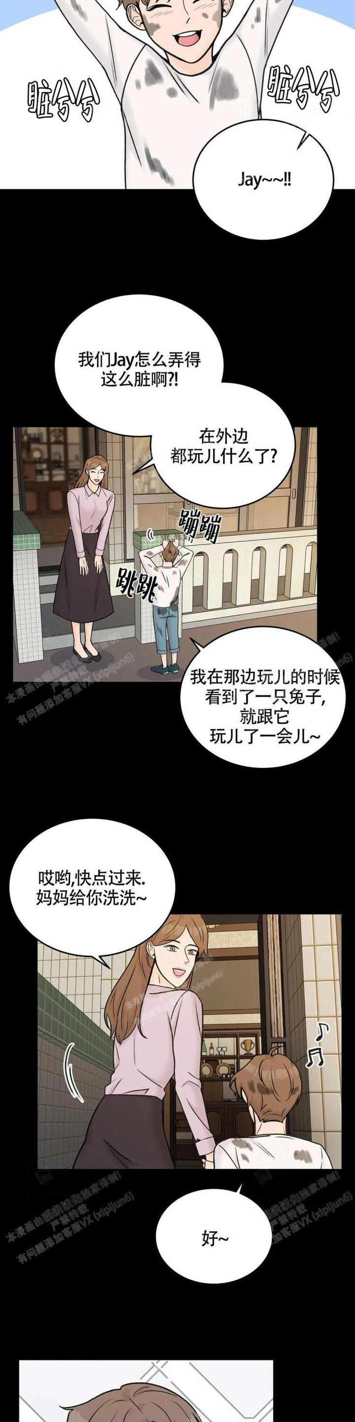 第41话1