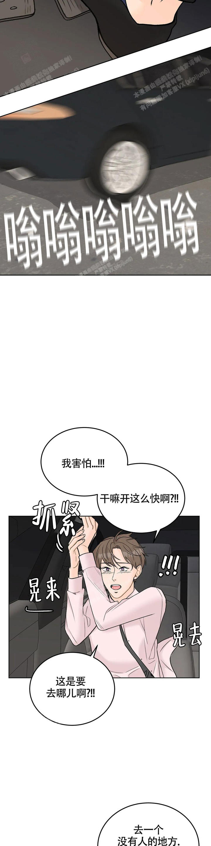 第46话12