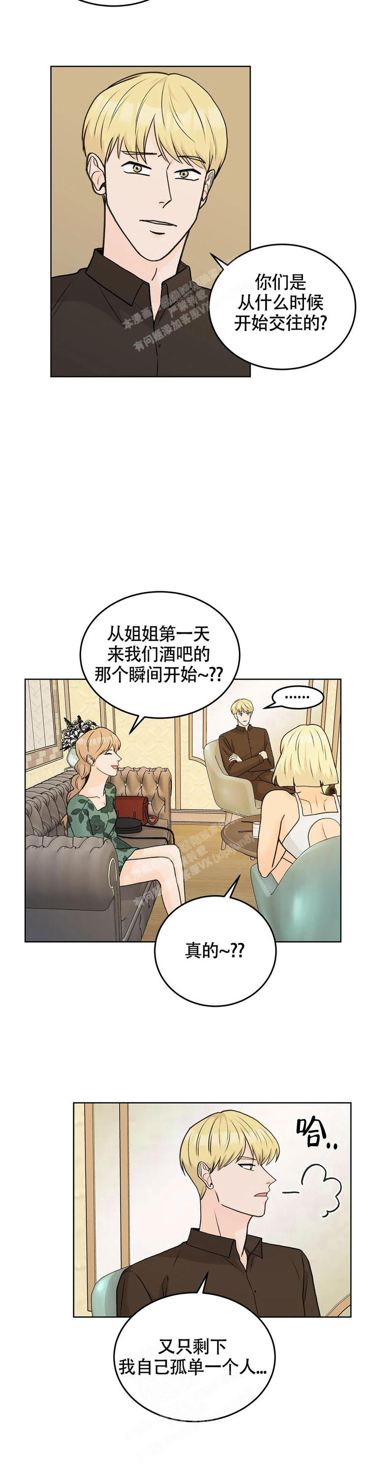 第55话2