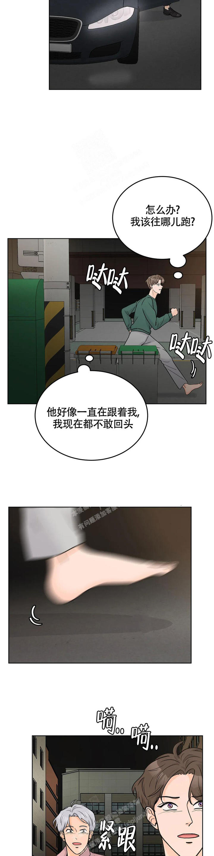 第56话8