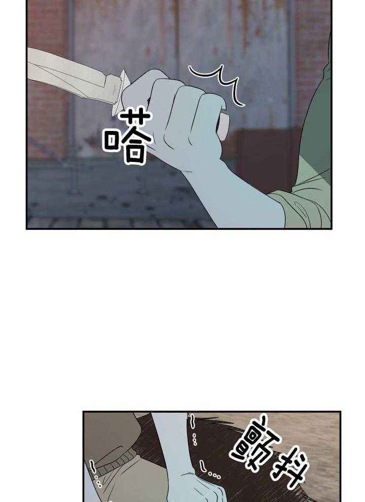 第29话18