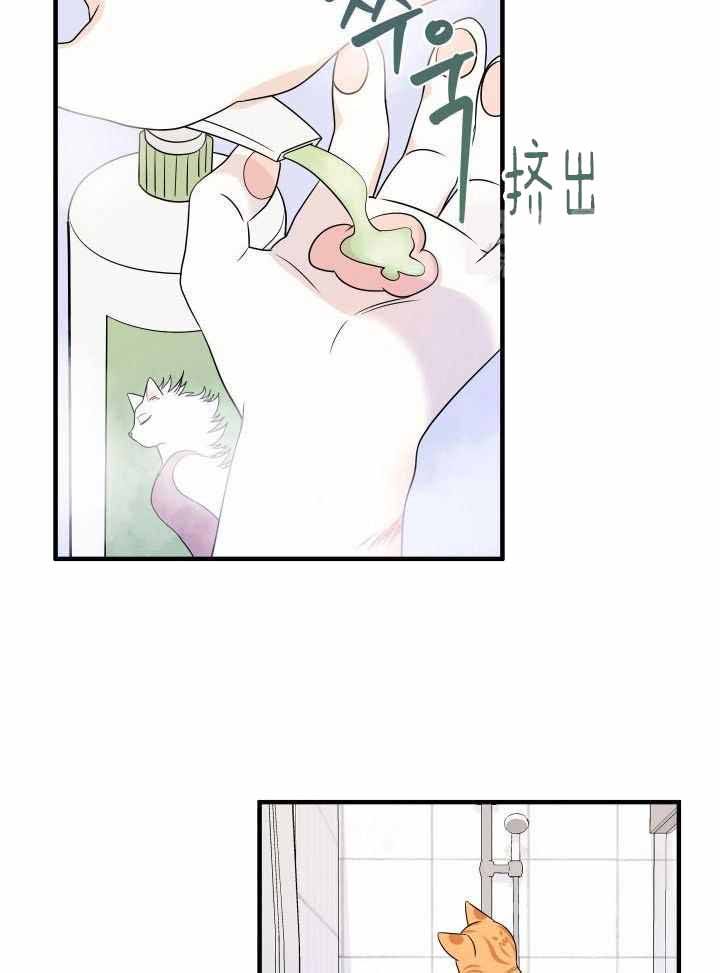 第33话16