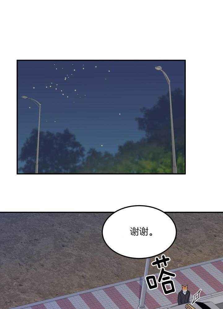 第35话7