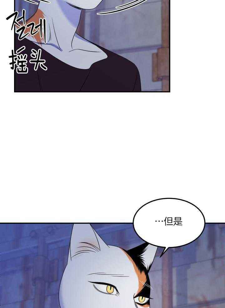 第36话6