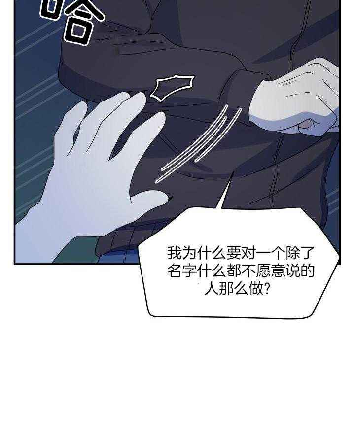 第37话27