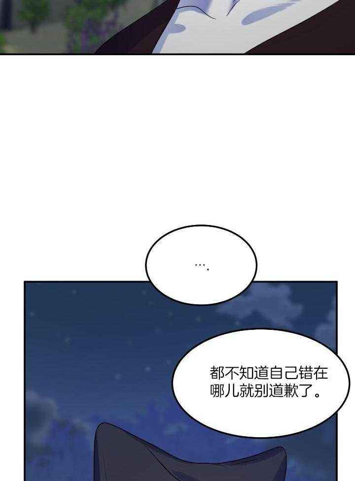 第37话19