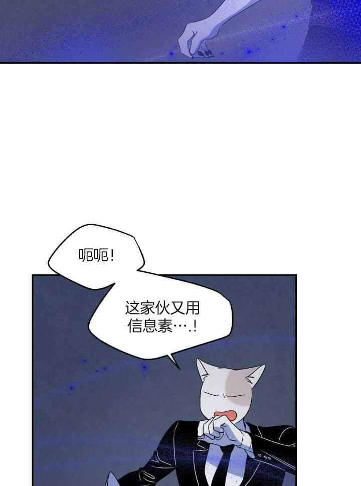 第39话17