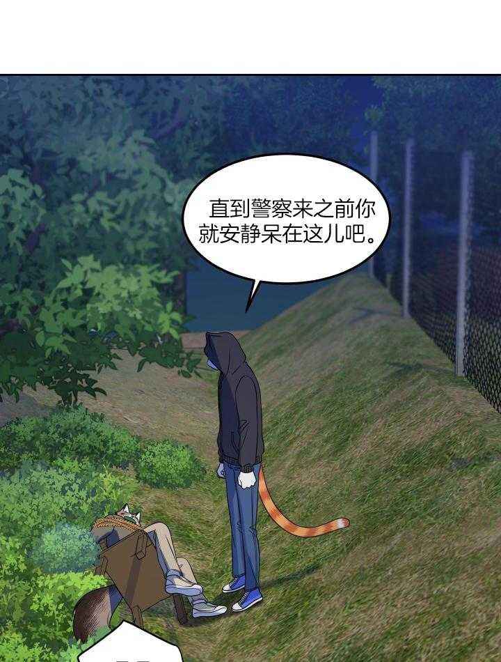 第40话4