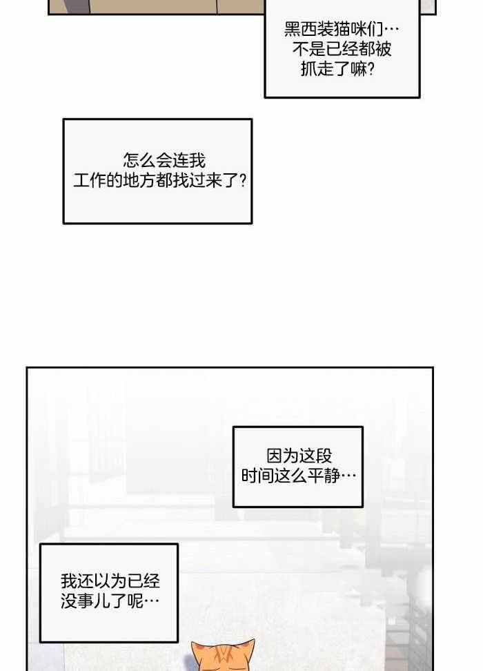 第46话11