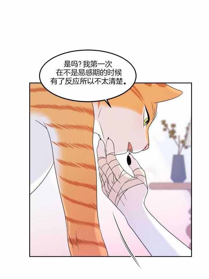 第49话7