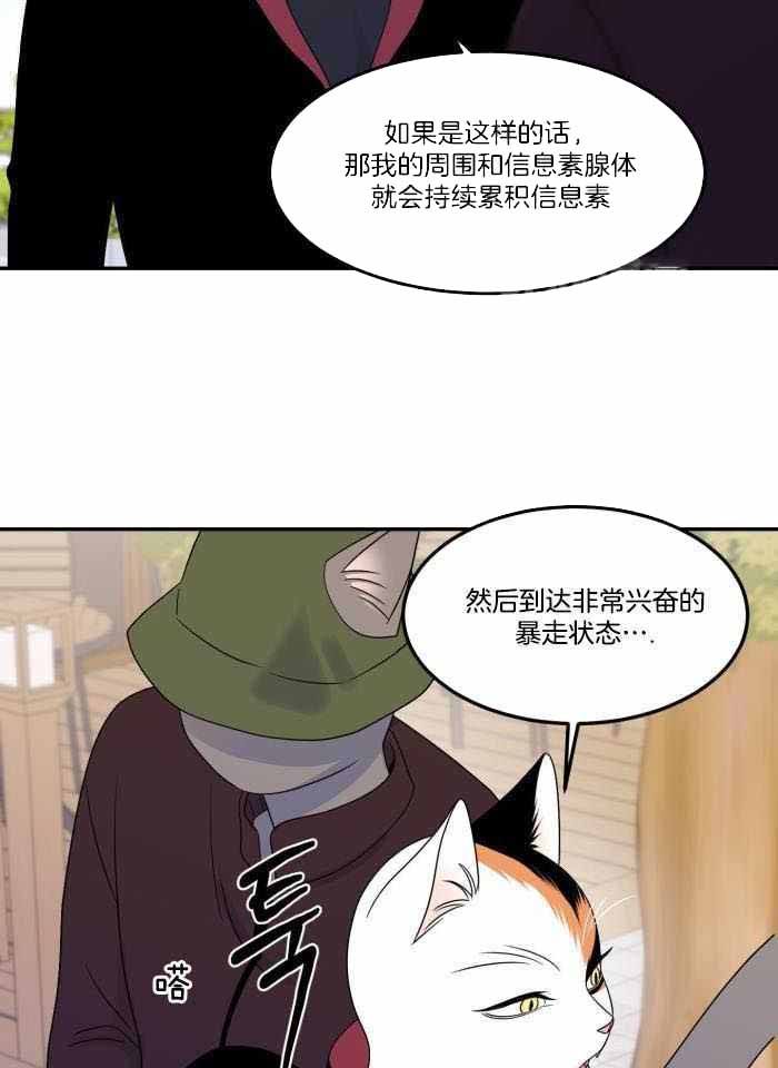 第51话9