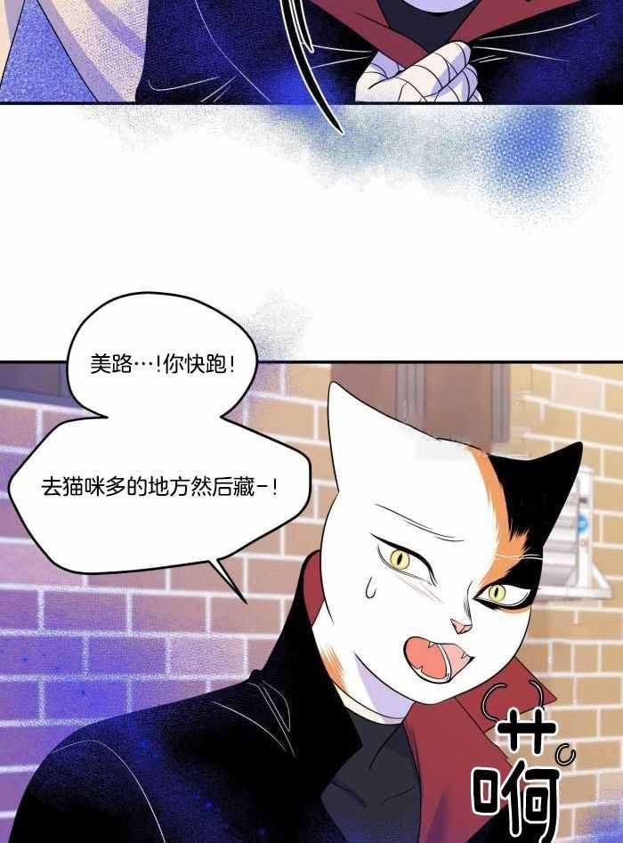 第51话27