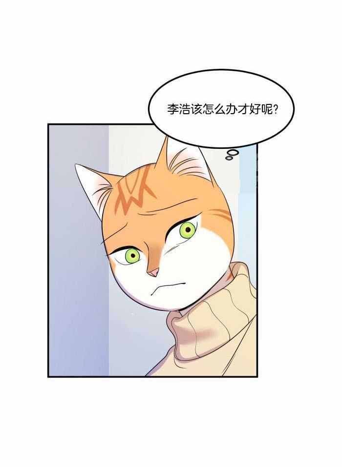 第53话10