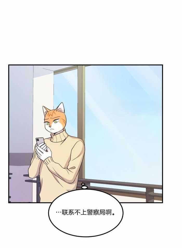 第53话9