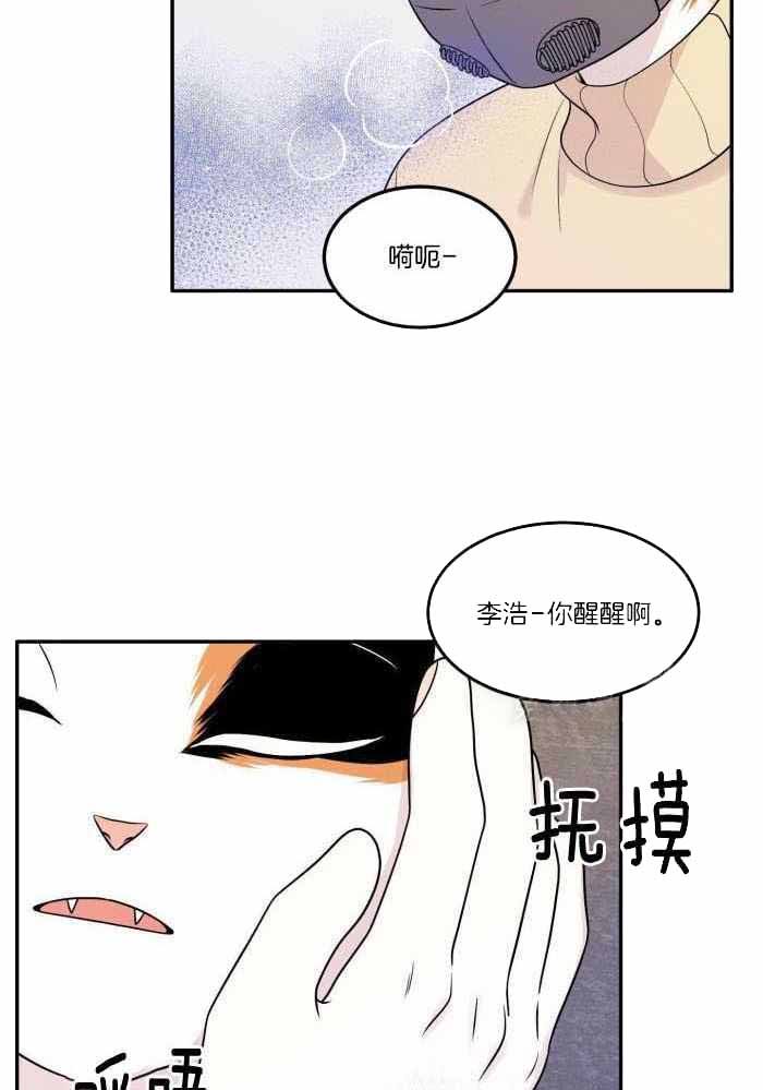 第54话26