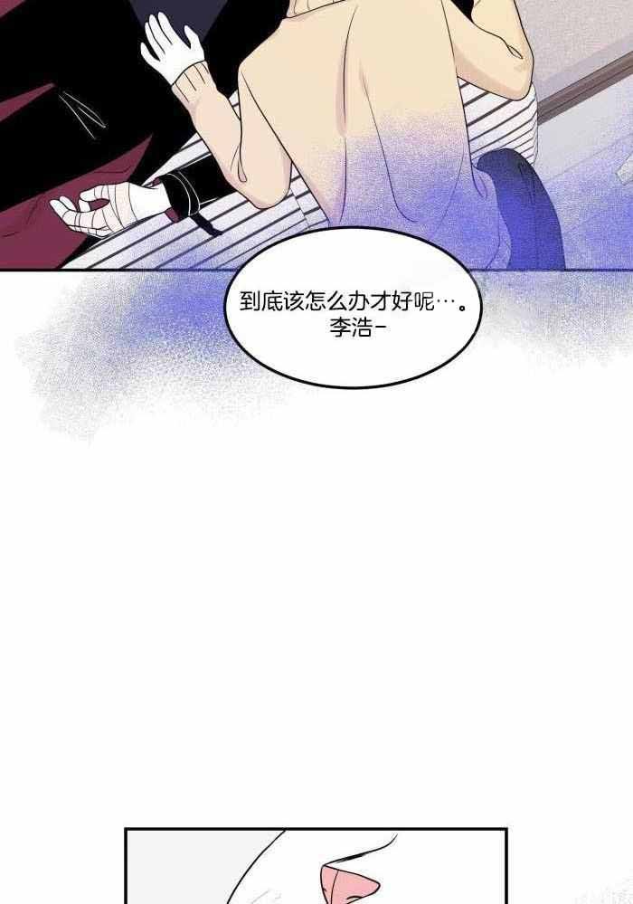 第54话29