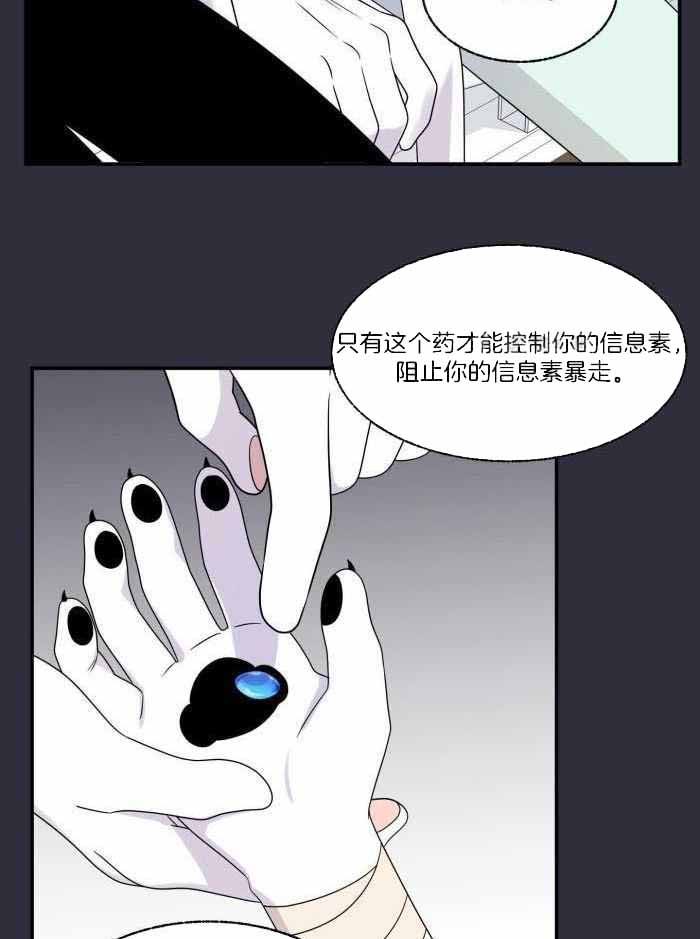 第55话28