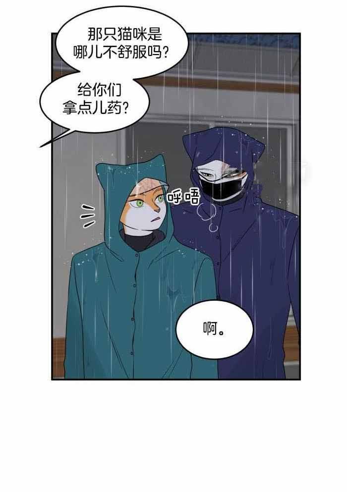 第58话6