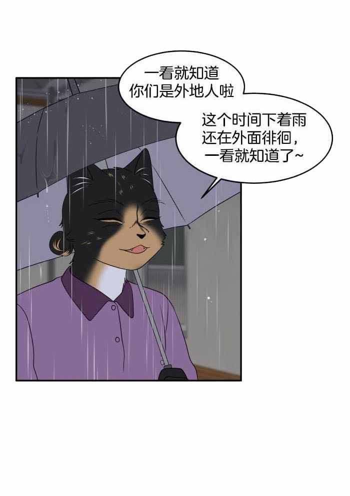 第58话5