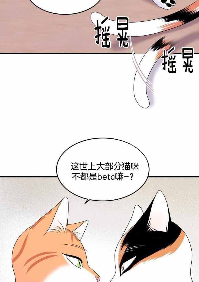 第59话15