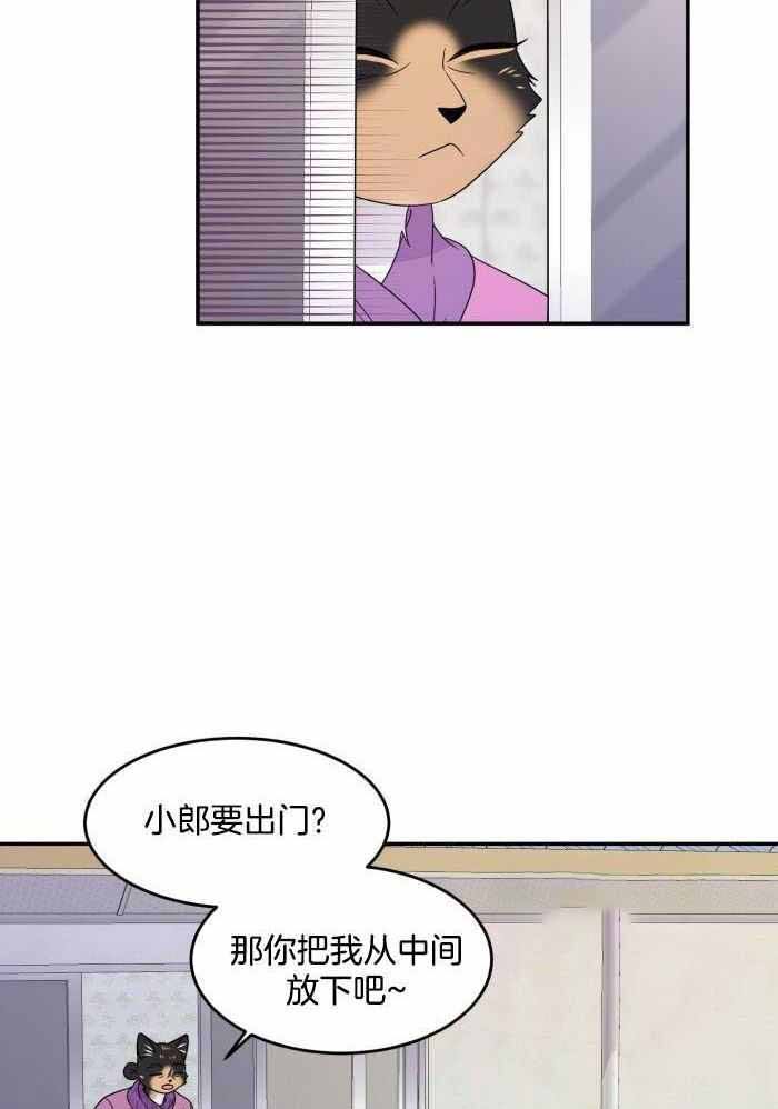 第60话6