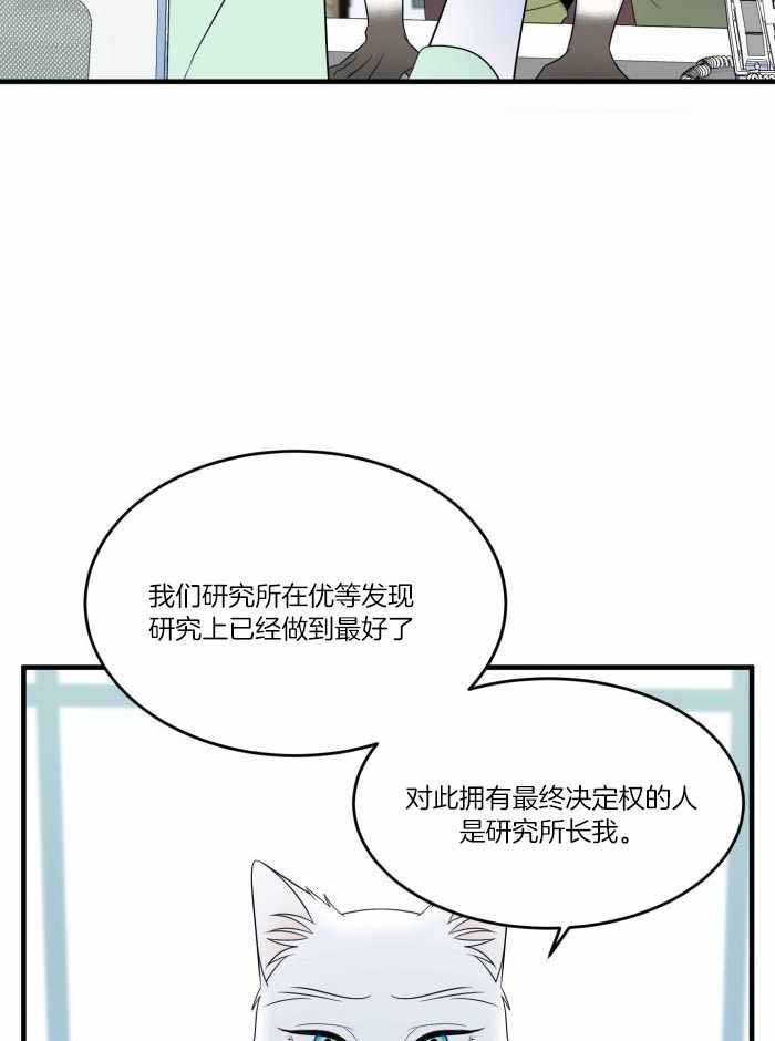 第69话2