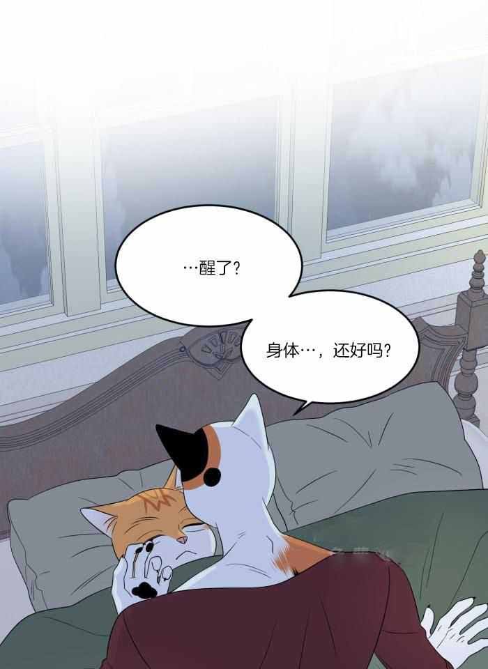 第69话23