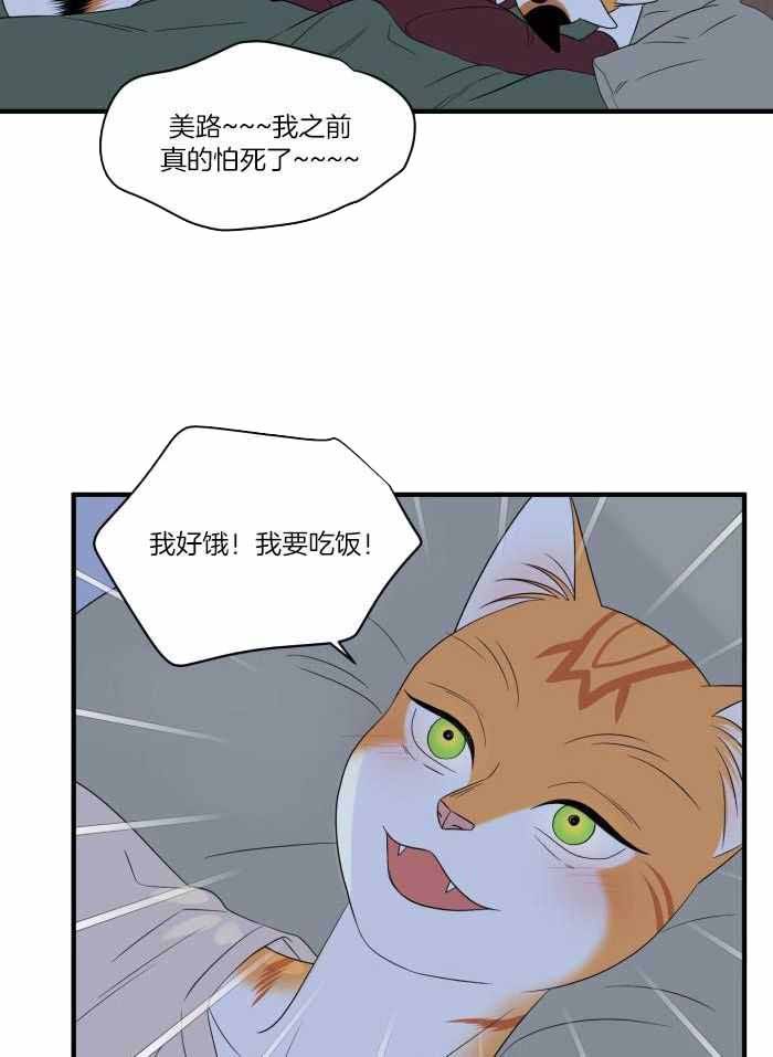 第70话3