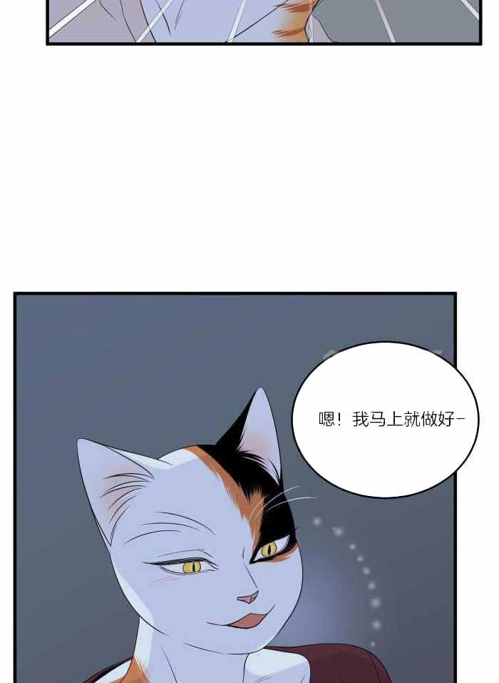 第70话4