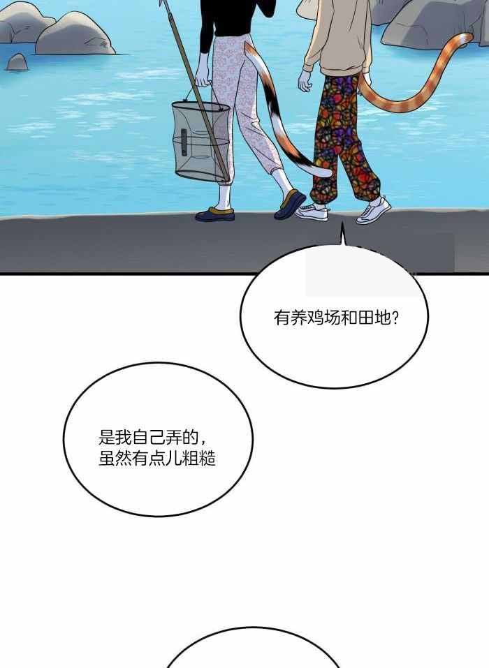 第71话21