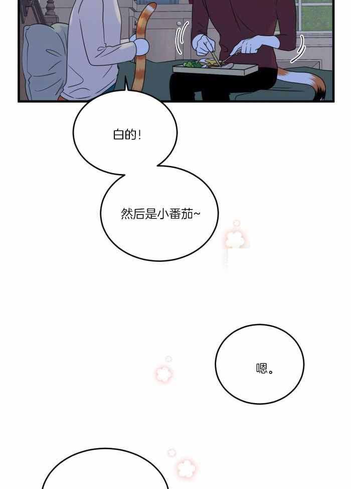 第71话4