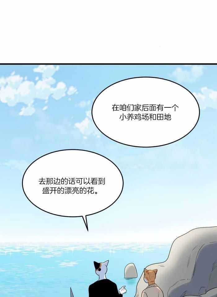 第71话20