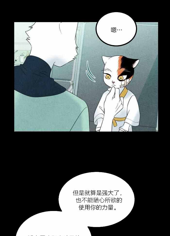 第75话16