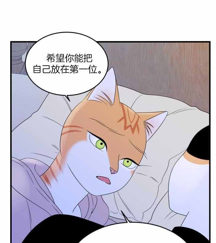 第79话27