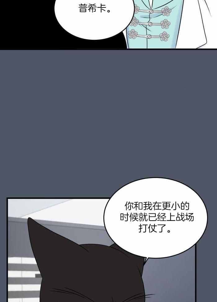 第83话21