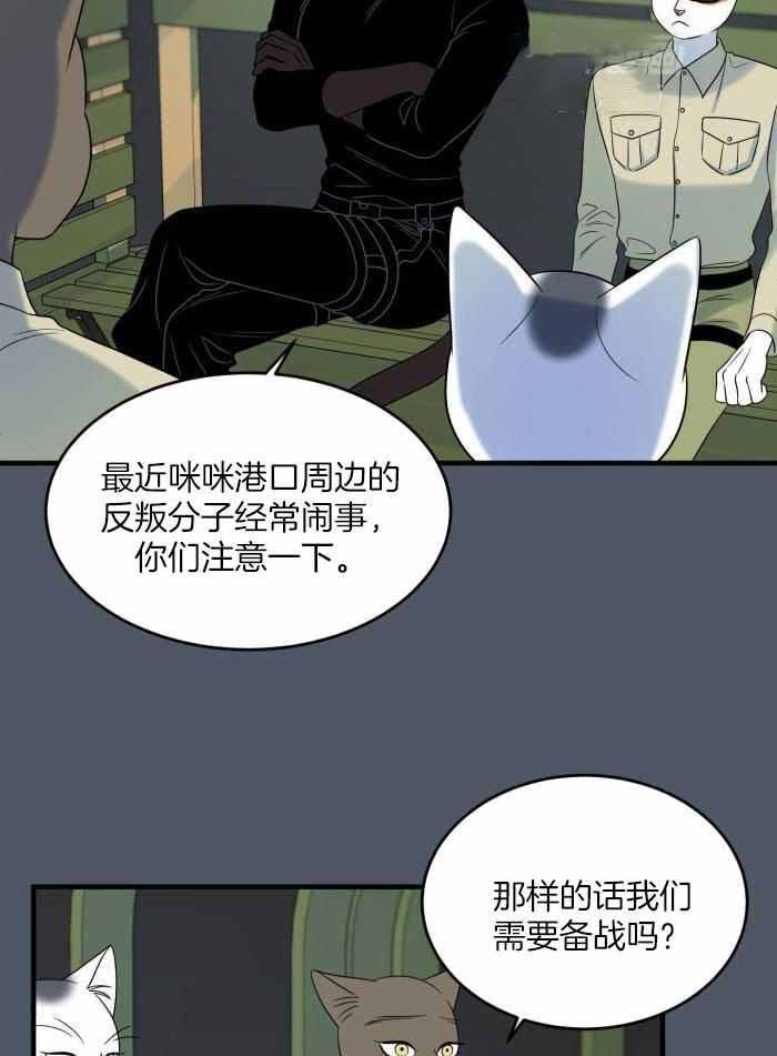 第84话29