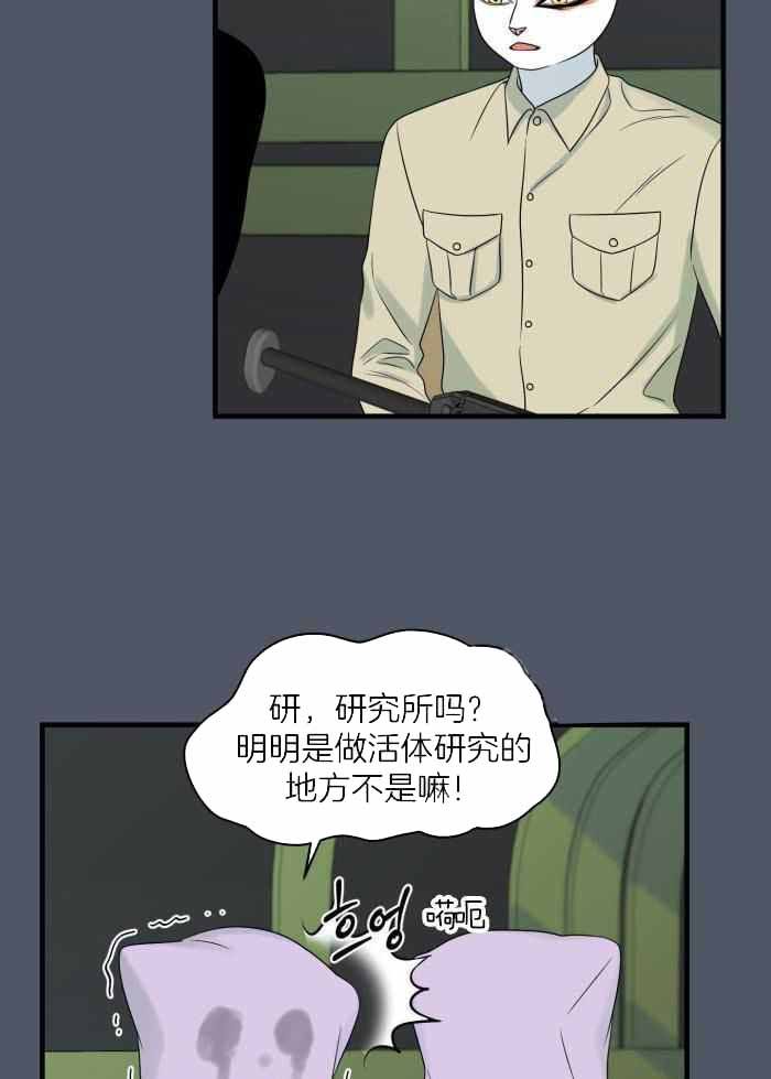 第85话16