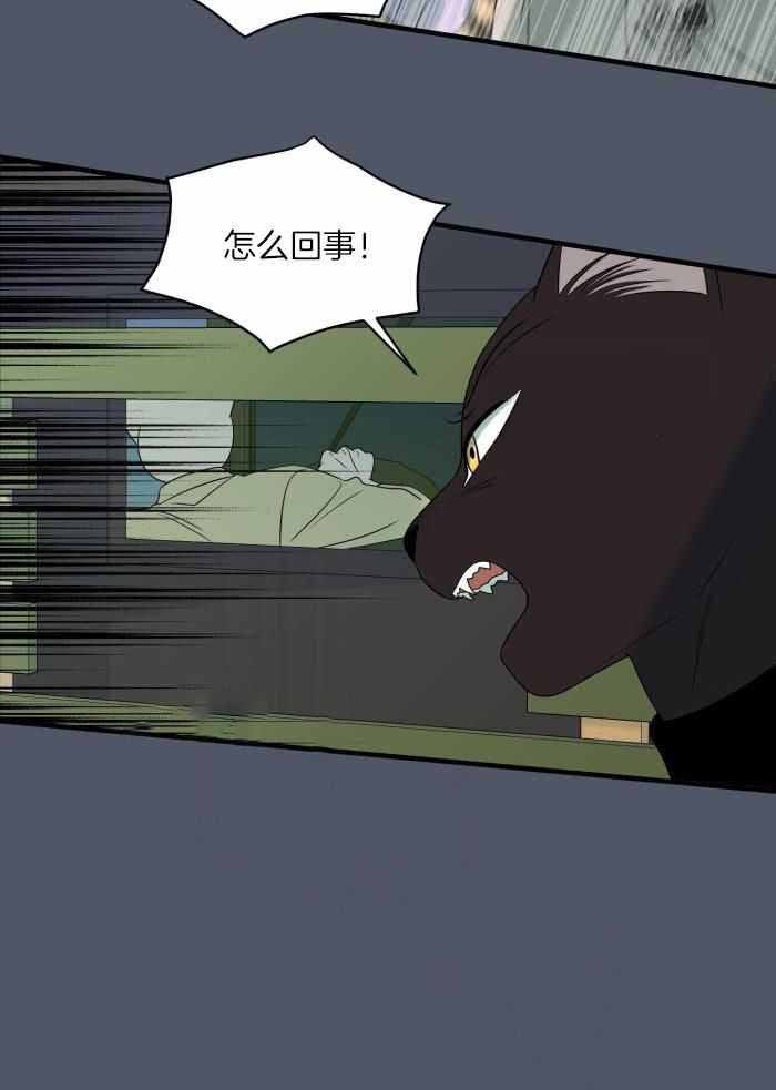 第85话24