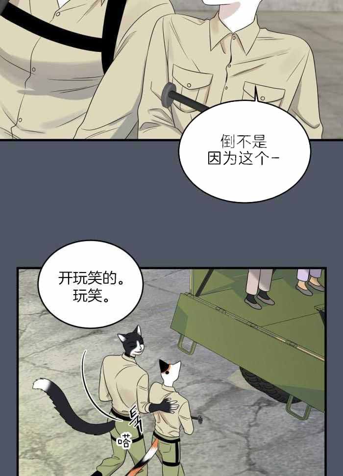 第85话8