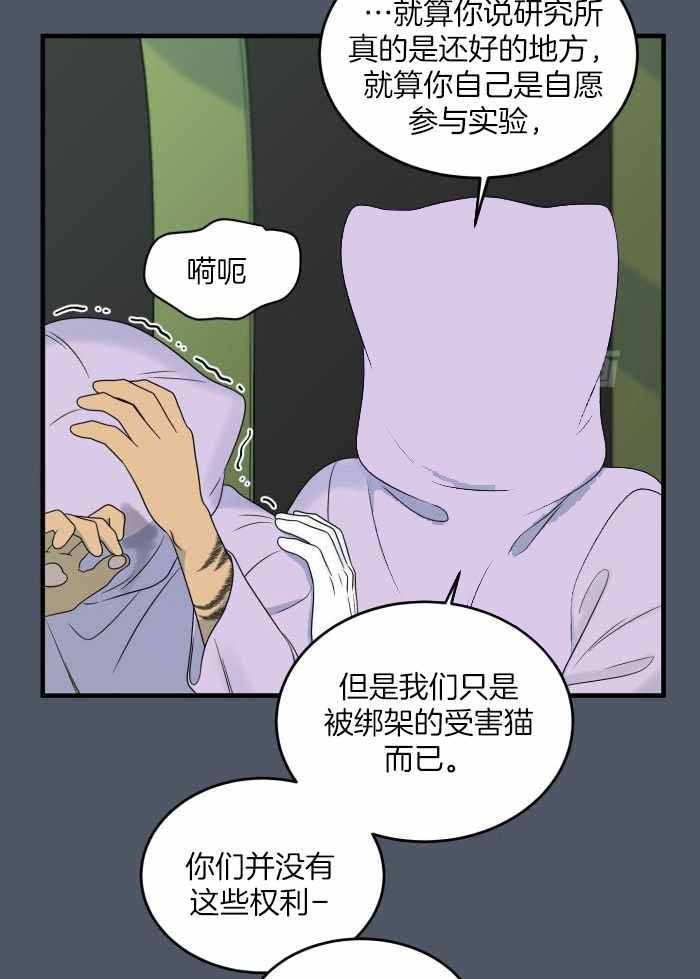 第85话21